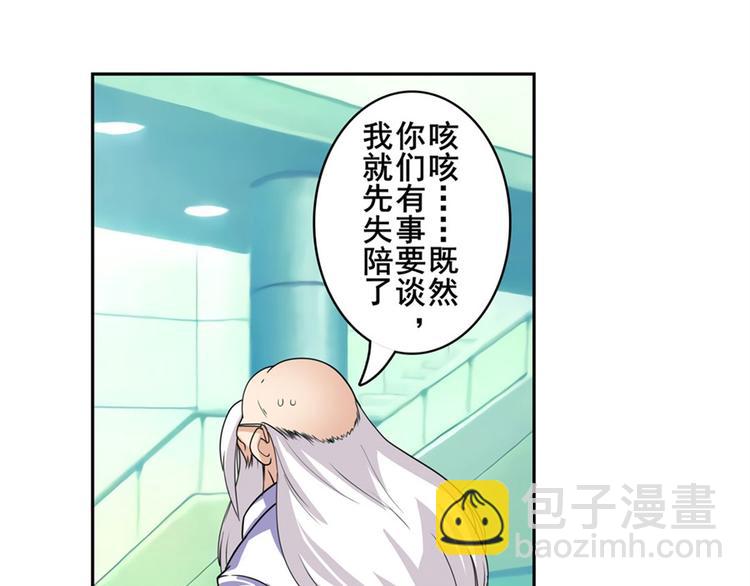 第110话 家族19