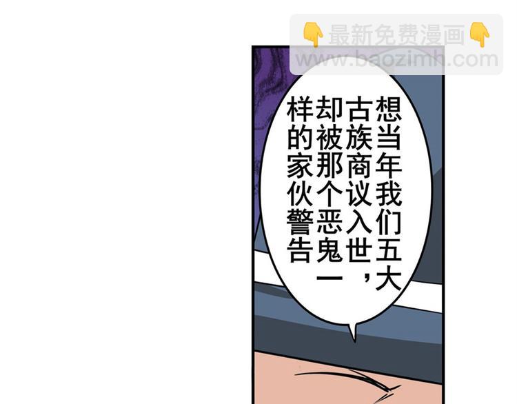 第110话 家族191