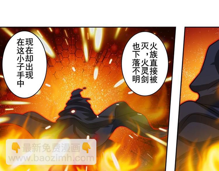第110话 家族193
