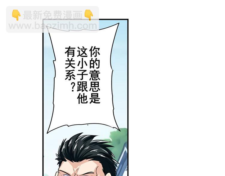 第110话 家族195