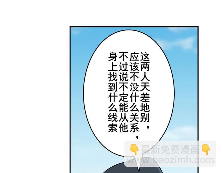 第110话 家族197