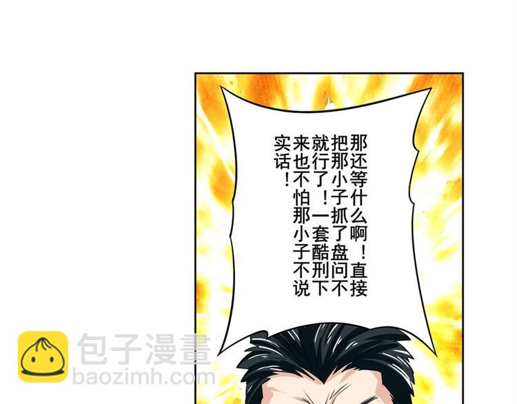 第110话 家族200