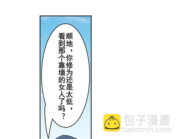 第110话 家族202