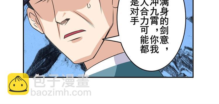 第110话 家族205