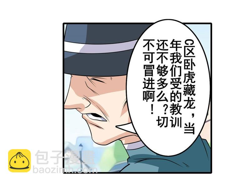 第110话 家族212