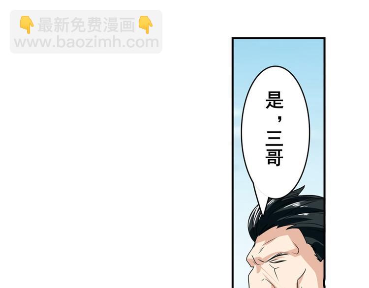 第110话 家族214