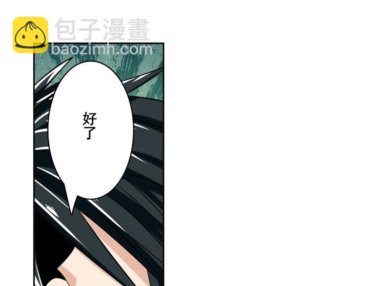 第110话 家族220