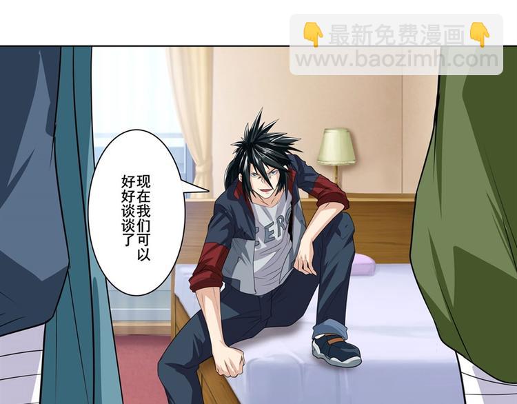 第110话 家族226