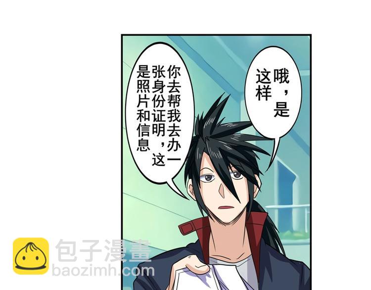 第110话 家族23