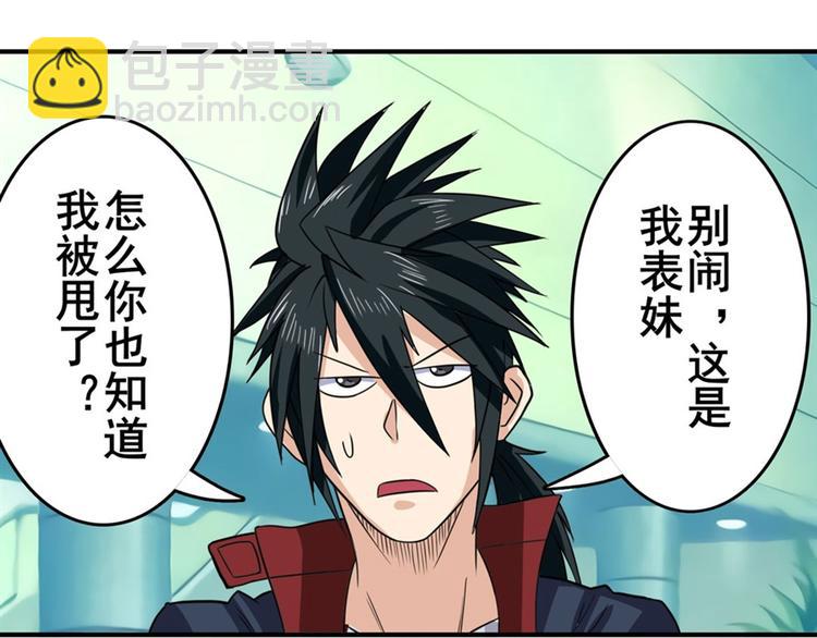 第110话 家族27