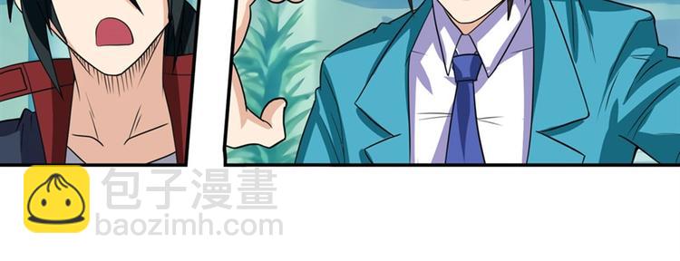 第110话 家族34
