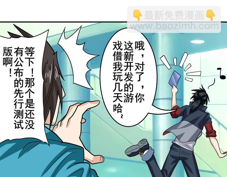 第110话 家族39