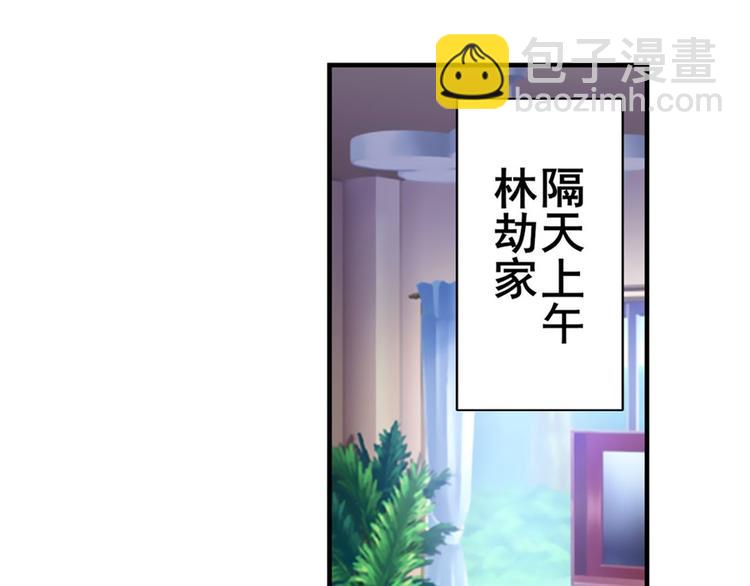 第110话 家族41
