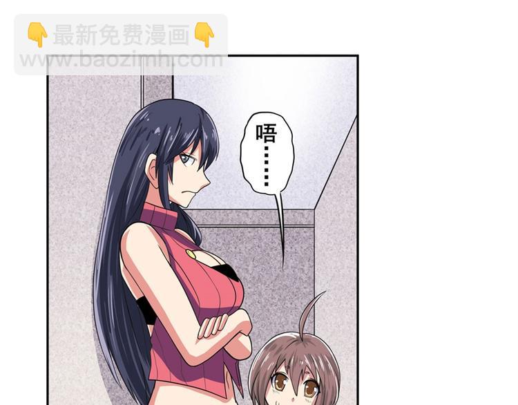第110话 家族46