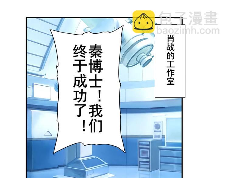 第110话 家族5