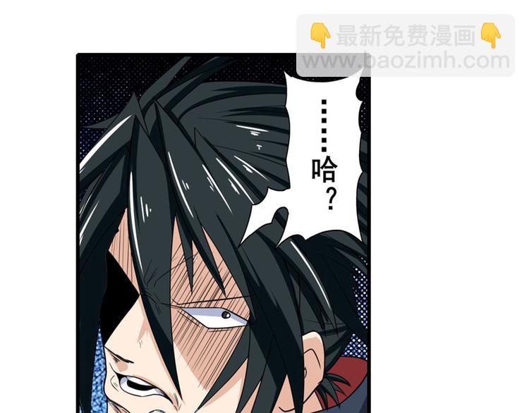 第110话 家族56