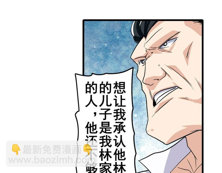 第110话 家族60