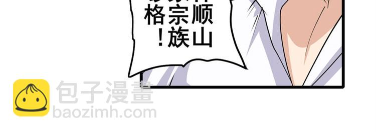第110话 家族61