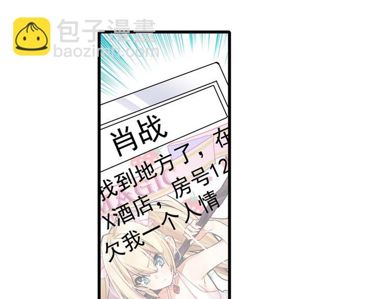 第110话 家族68