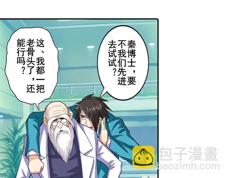 第110话 家族7