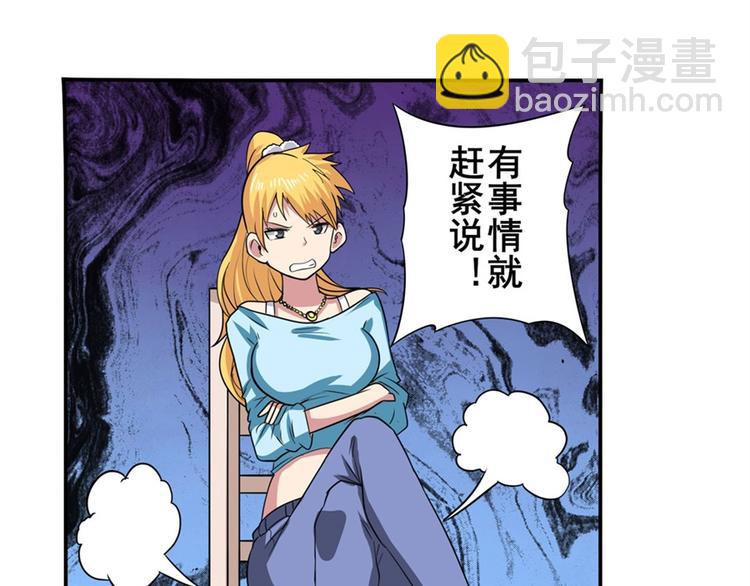 第110话 家族78