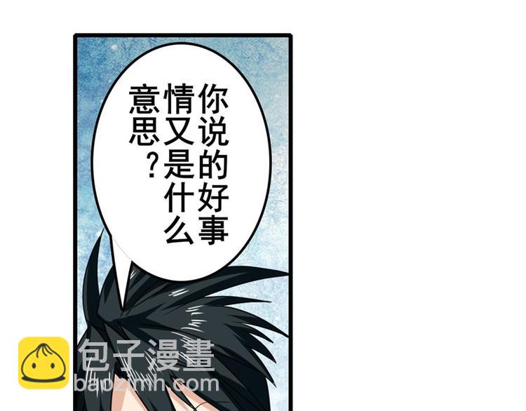 第110话 家族89