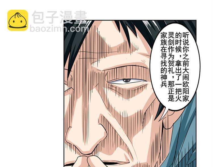 第110话 家族91