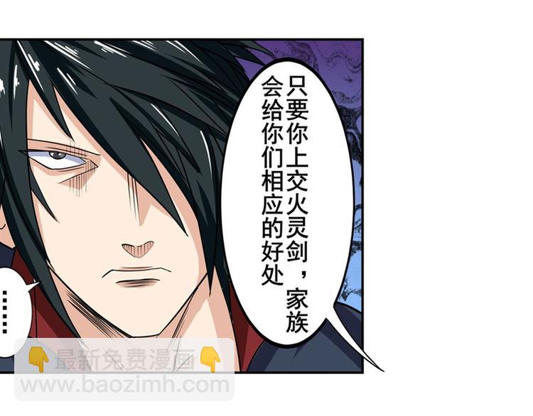 第110话 家族93