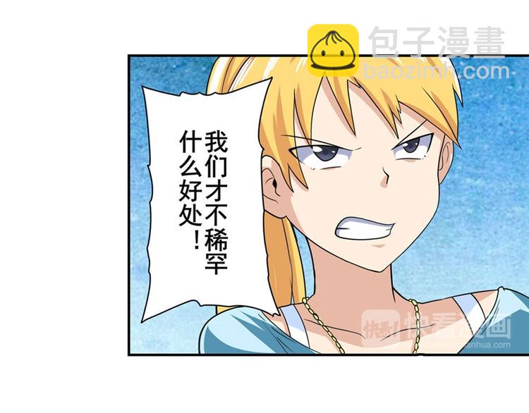 第110话 家族95