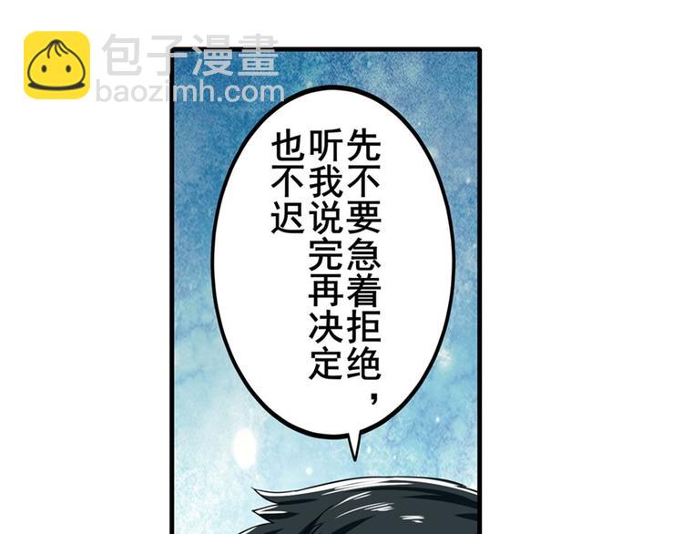 第110话 家族97