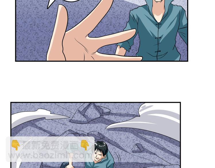 第111话 碾压的力量!140