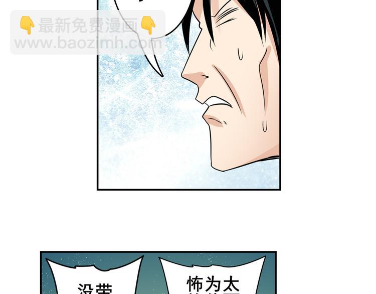 第111话 碾压的力量!152