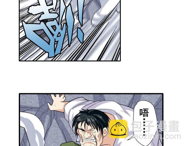 第111话 碾压的力量!26