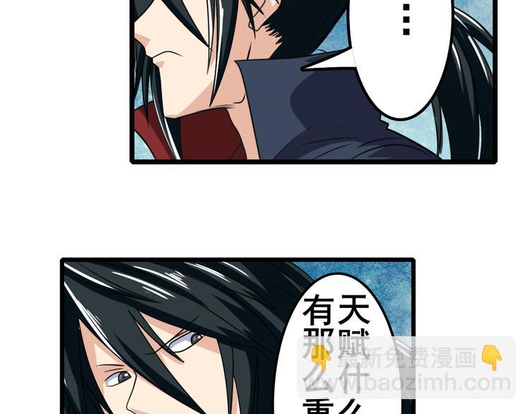 第111话 碾压的力量!96