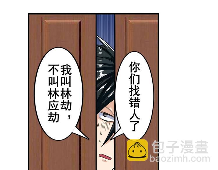 第112话 反派之死124