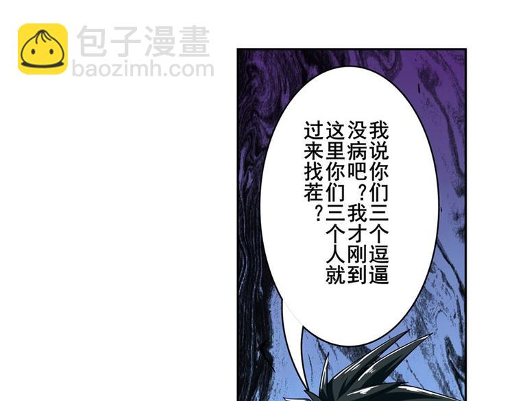 第112话 反派之死130