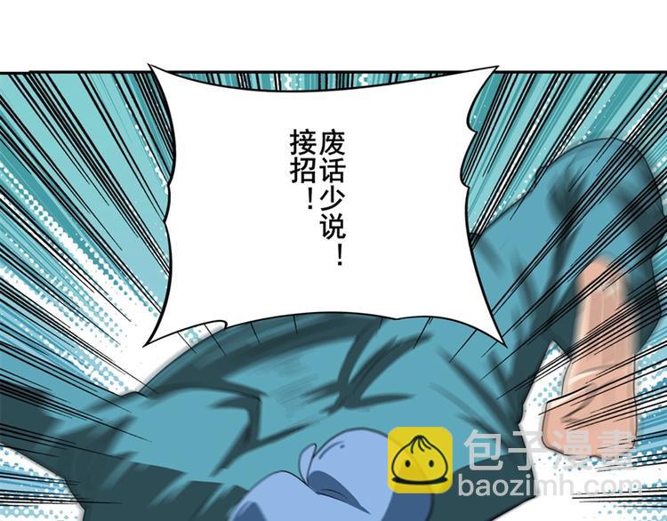 第112话 反派之死132