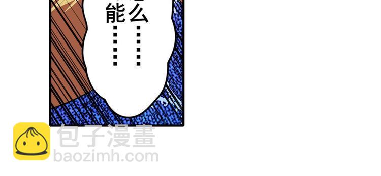 第112话 反派之死146