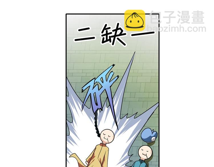 第112话 反派之死147