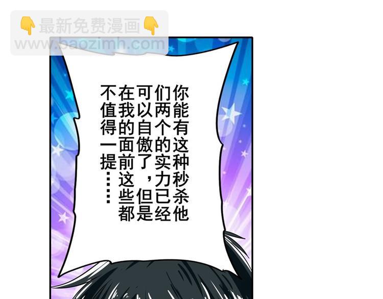 第112话 反派之死151