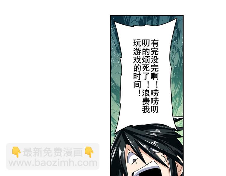 第112话 反派之死154