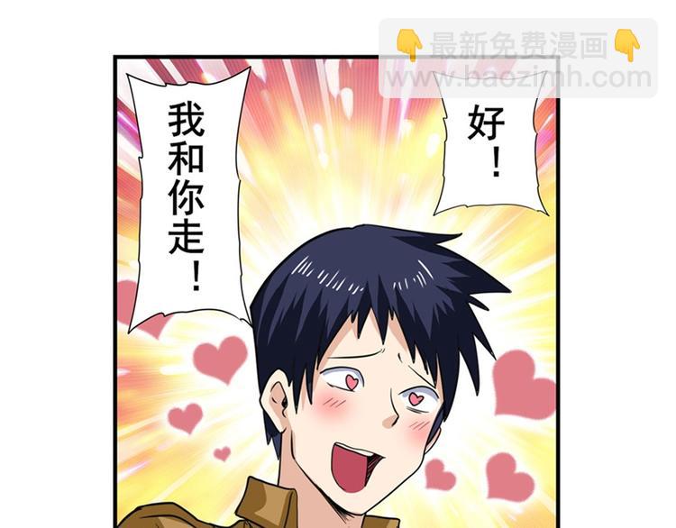 第112话 反派之死25