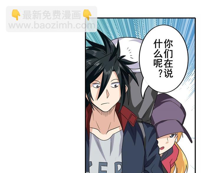 第112话 反派之死71