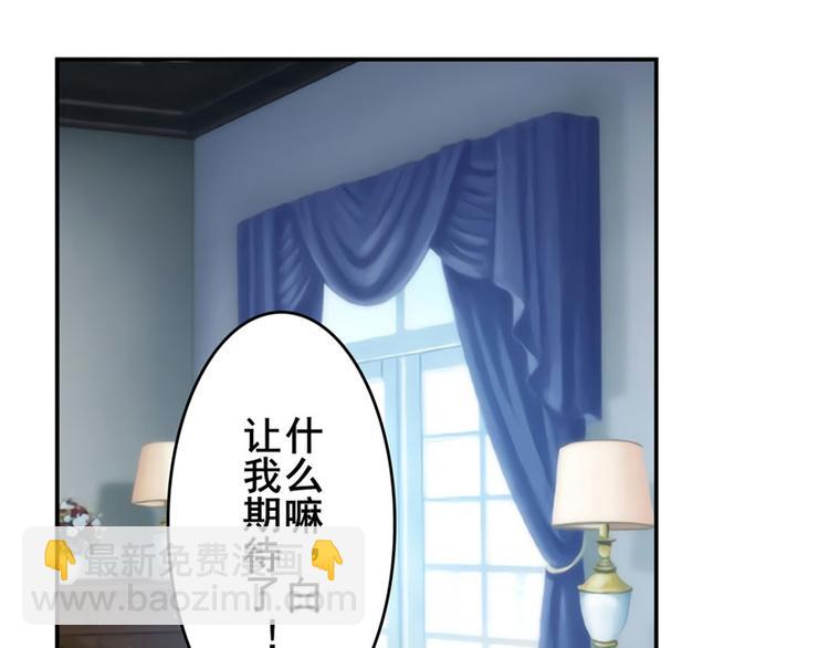 第112话 反派之死87