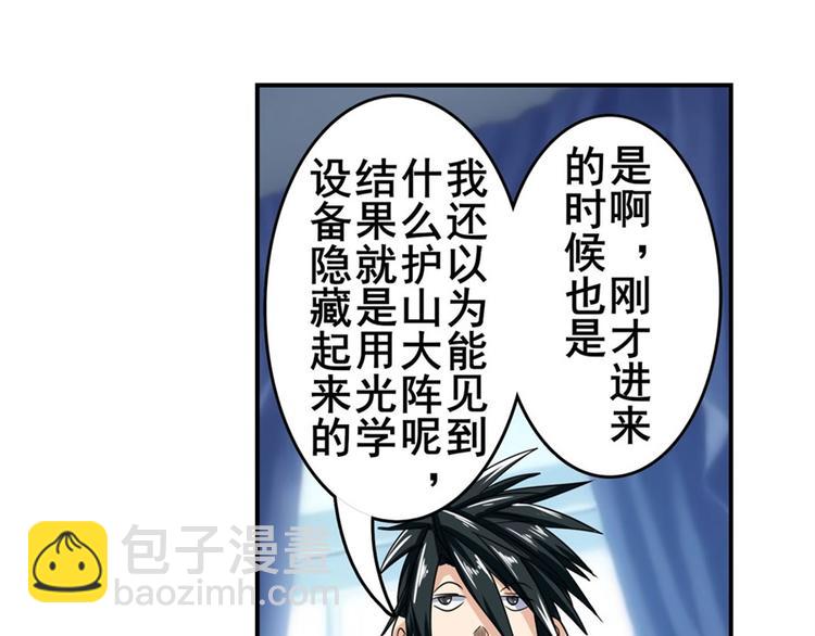 第112话 反派之死91