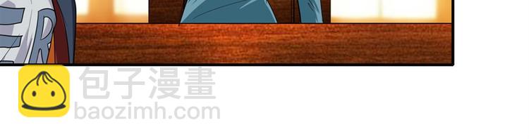 第113话 当年往事103