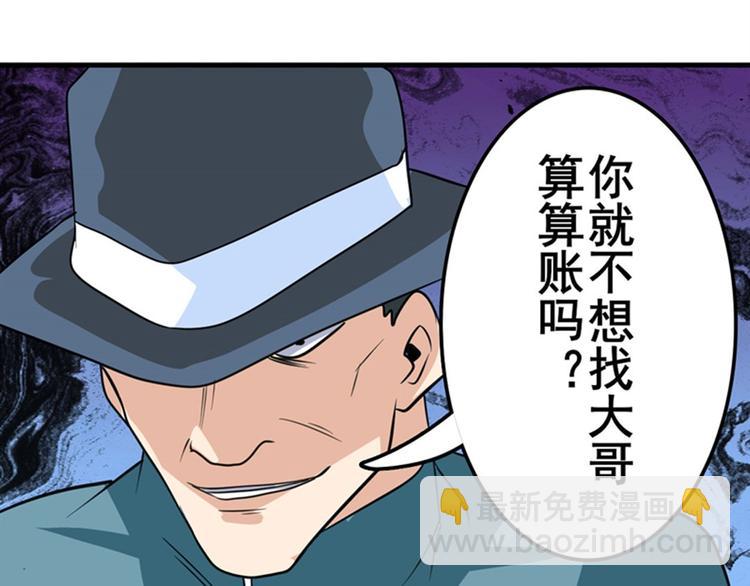 第113话 当年往事139