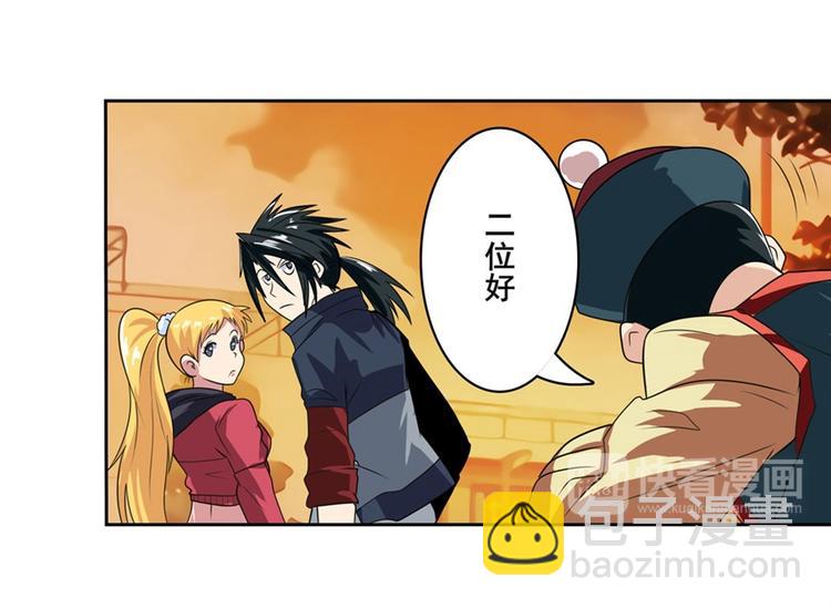 第113话 当年往事161