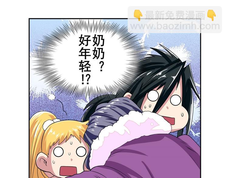 第113话 当年往事185