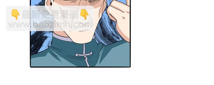 第113话 当年往事21